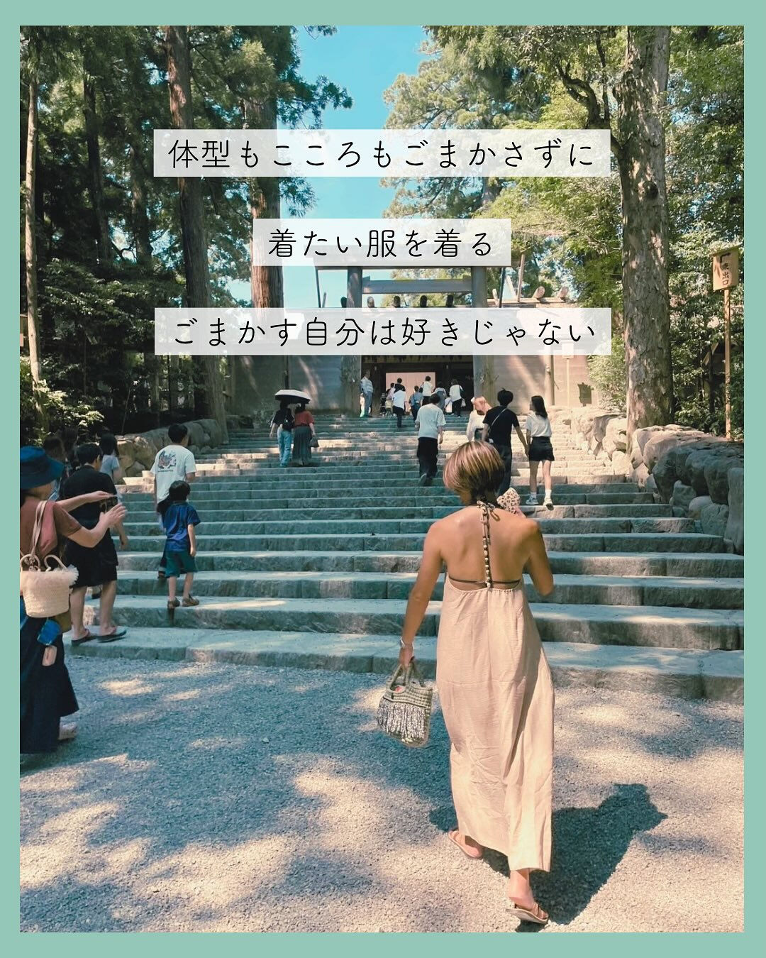オンラインでダイエット・ボディメイクコーチ