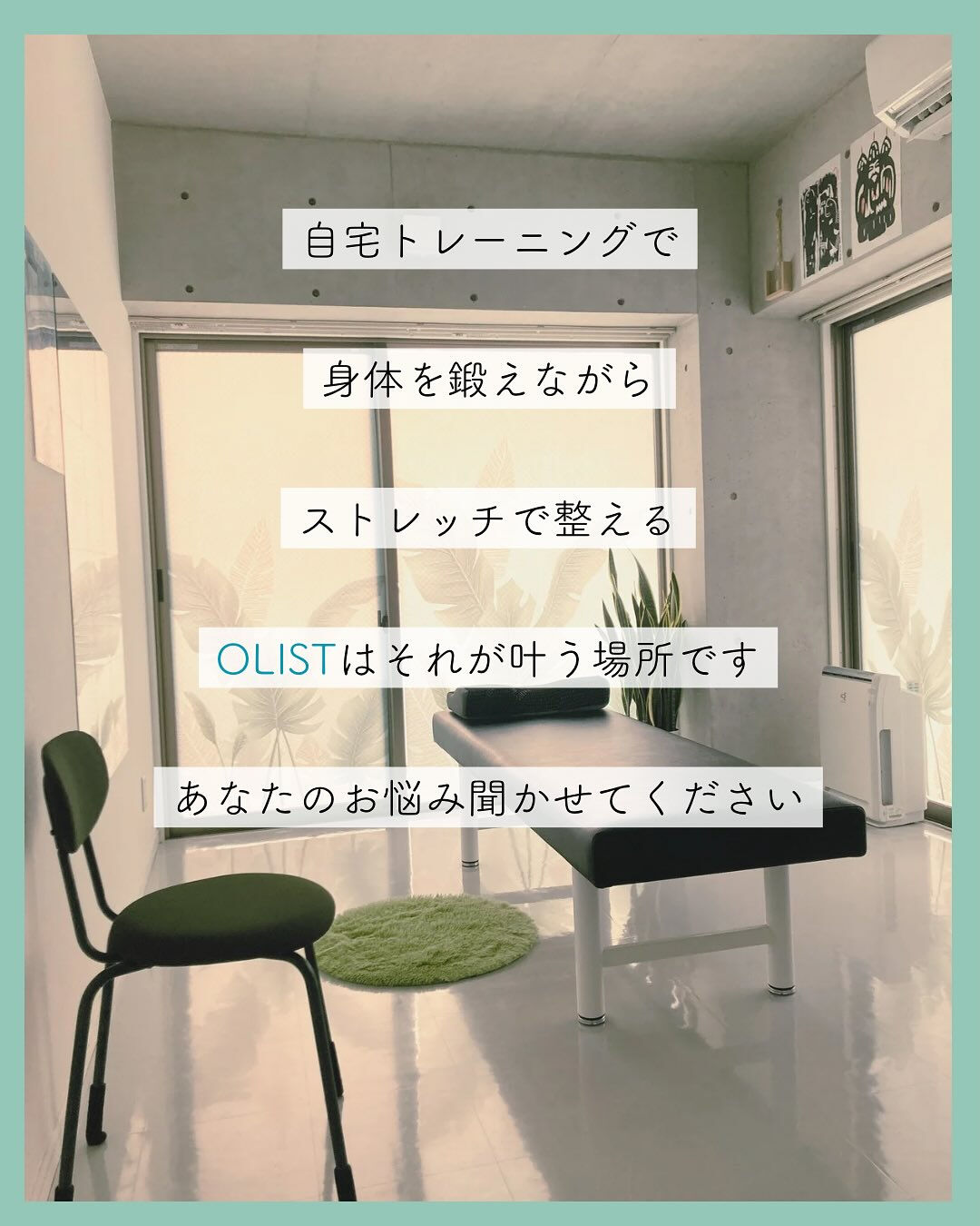 オンラインでダイエット・ボディメイクコーチ